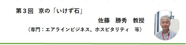 kanko20230627_02.jpg