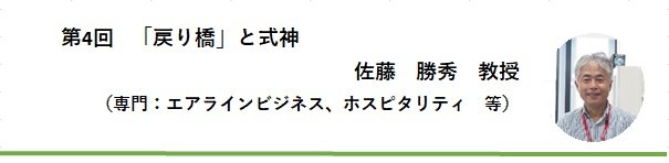 kanko20230914_02.jpg