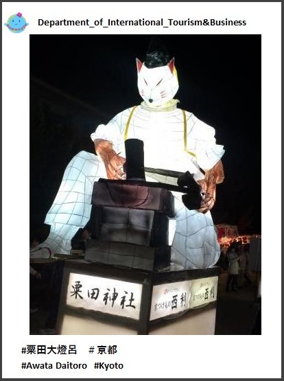kanko20230914_04.jpg