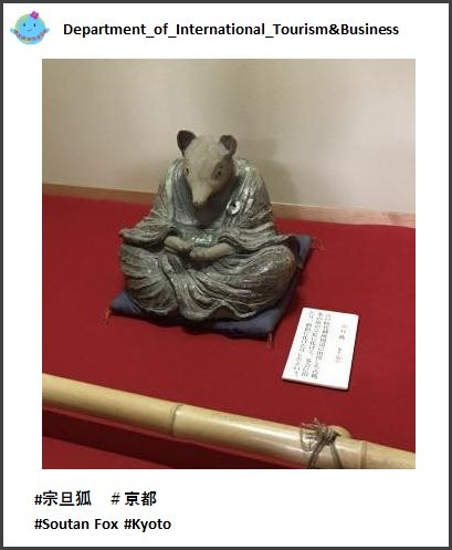 kanko20230914_05.jpg