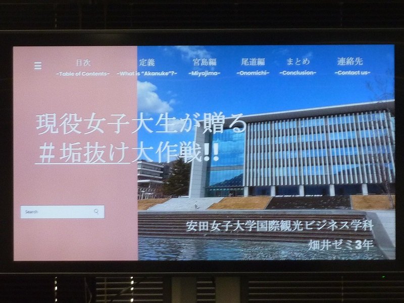 kanko20240213_02.jpg