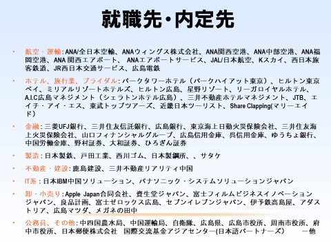 kanko20240216_2_02.jpg