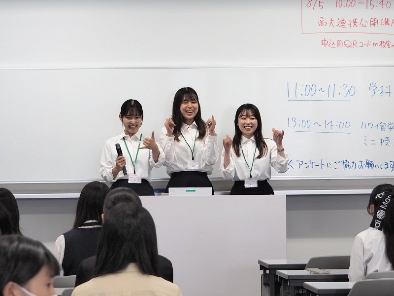 kanko20240729_04.jpg