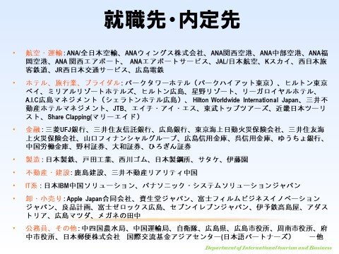 kanko20241225_02.jpg