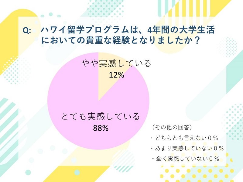 kanko20250303_03.JPG