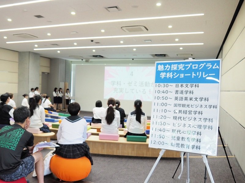 kanko20250724_07.jpg
