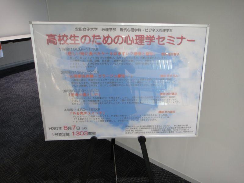 genshin20180809_02.jpg