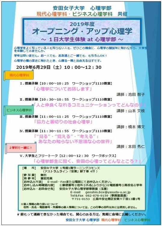 genshin20190524_01.jpg