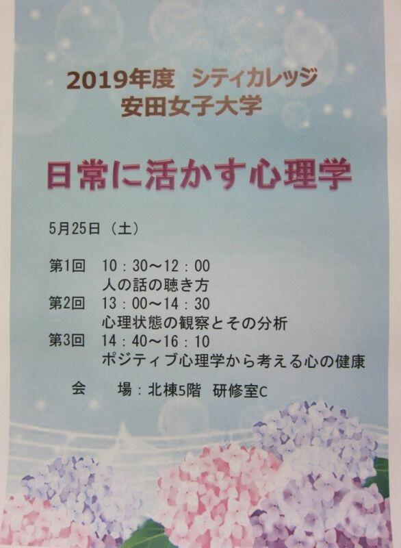 genshin20190603_01.jpg