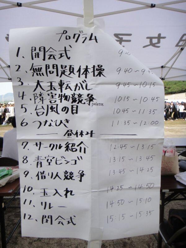 genshin20191107_04.jpg