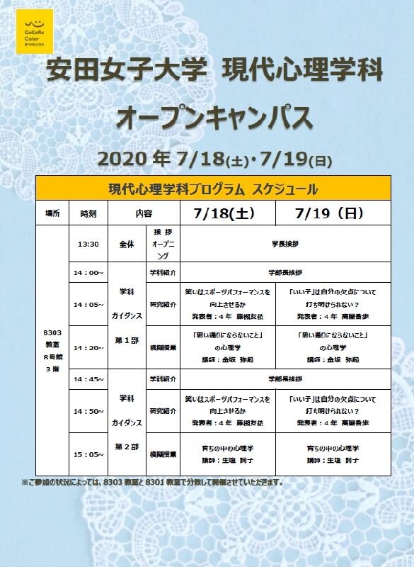 genshin20200716_03.JPG