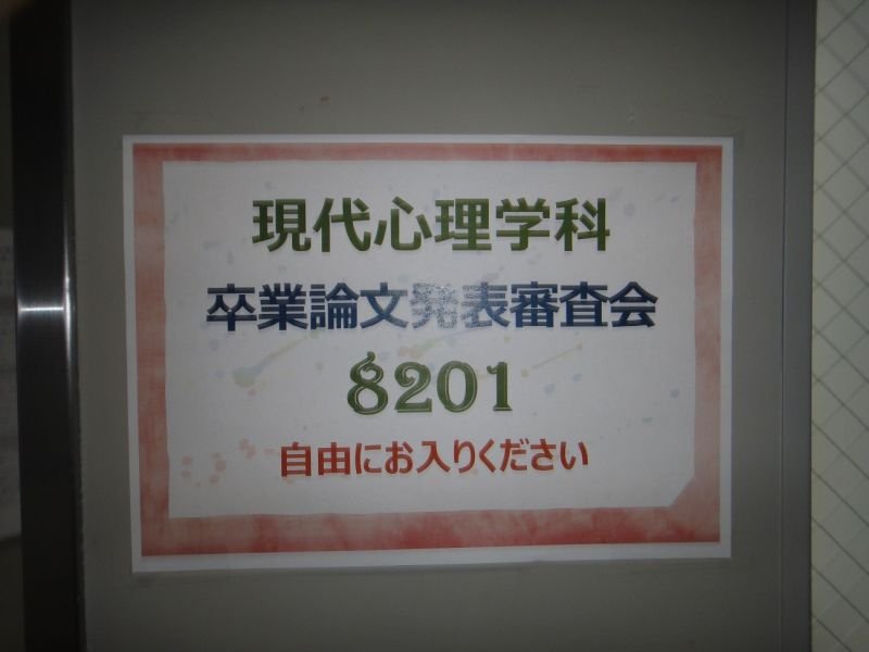 genshin20230111_01.jpg