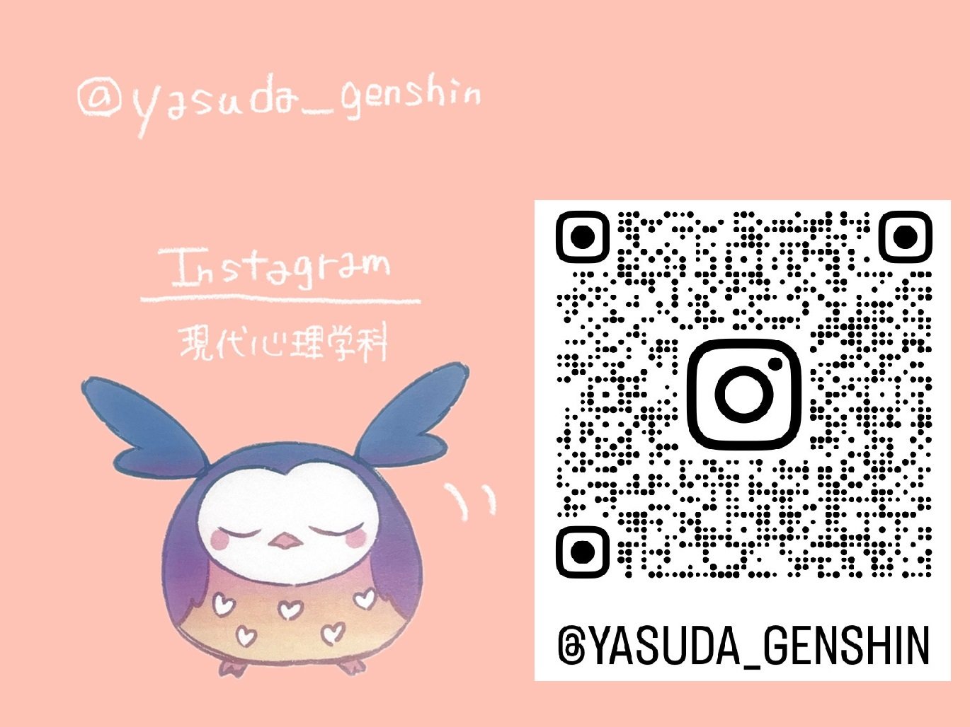 genshin20240628_01.jpg