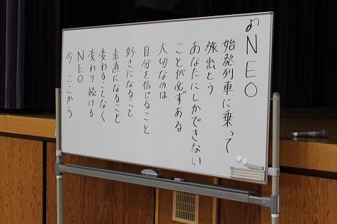 shinri20160425_04.jpg