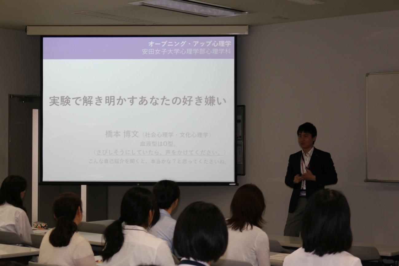 shinri20160629_02.jpg