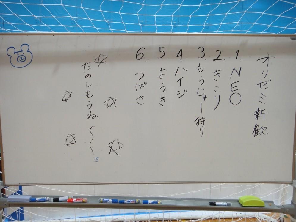shinri20170501_03.jpg