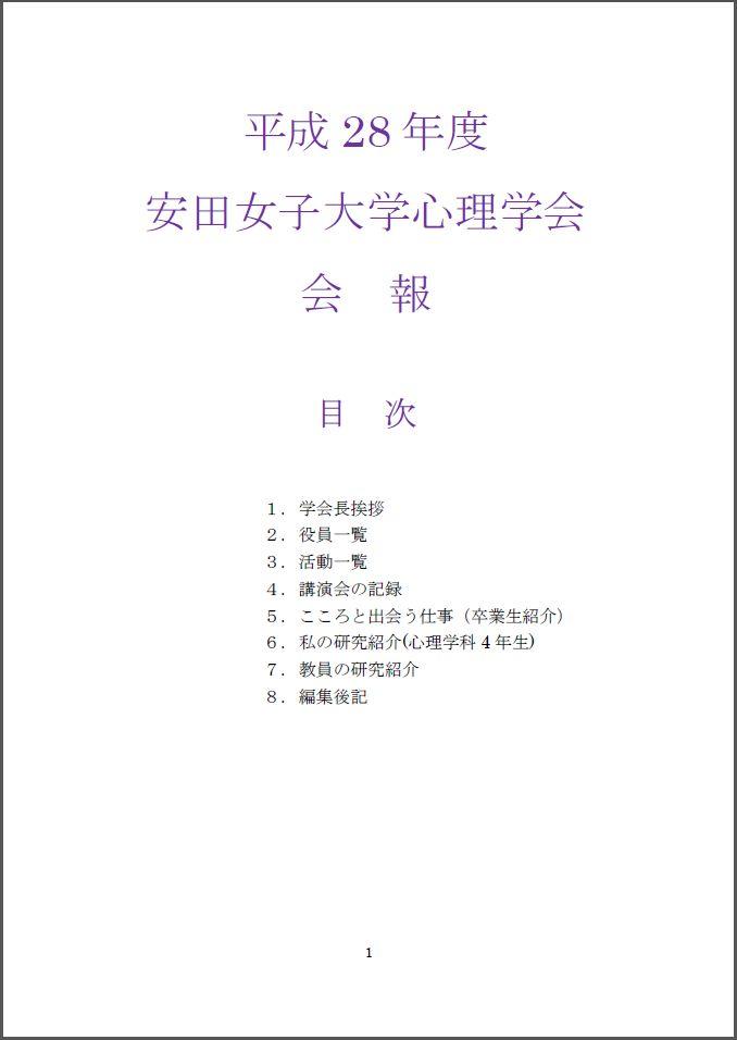 shinri20170619_01.JPG