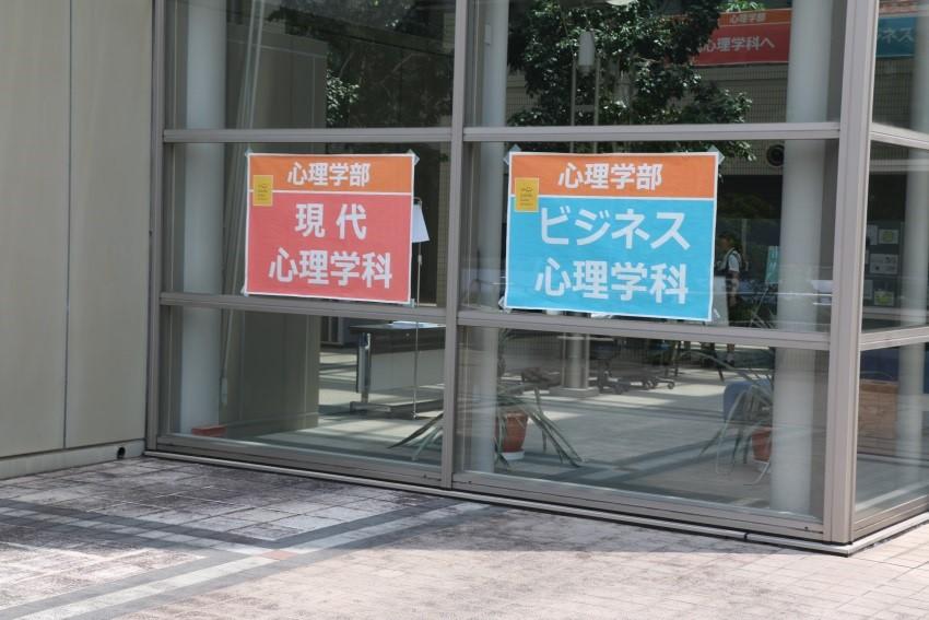 shinri20170810_01.jpg