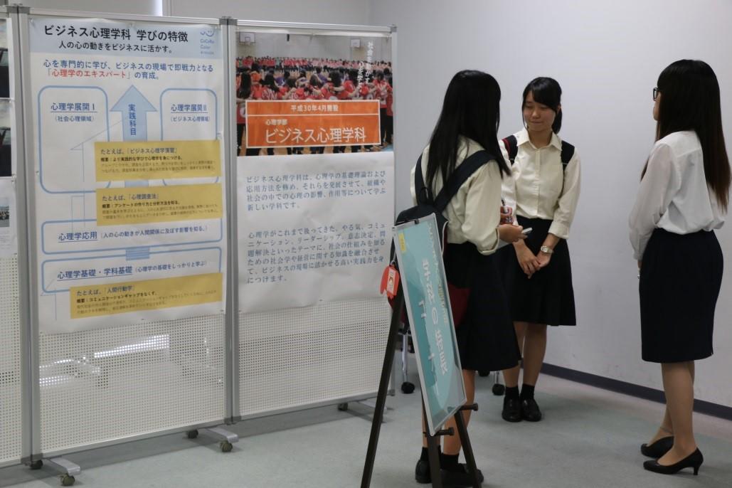 shinri20170810_10.jpg