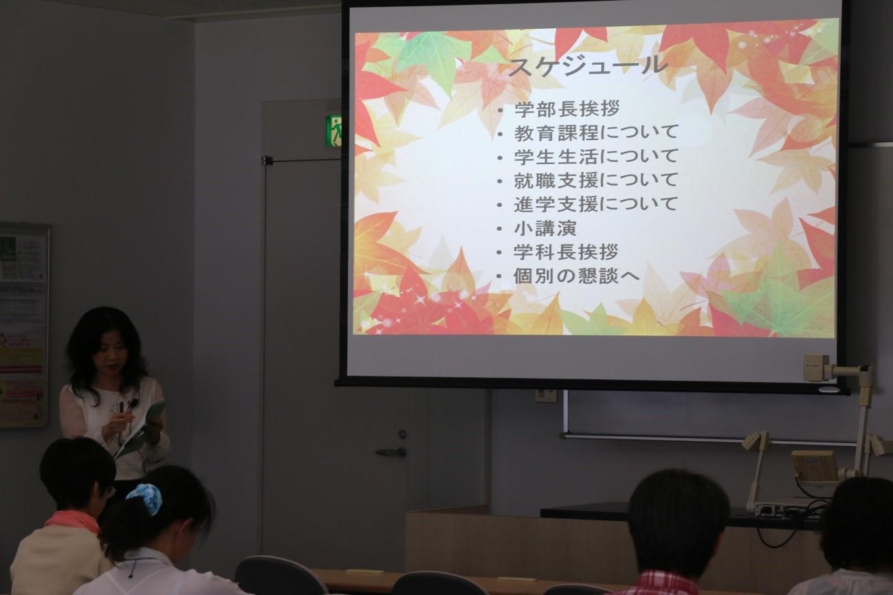 shinri20171010_02.jpg