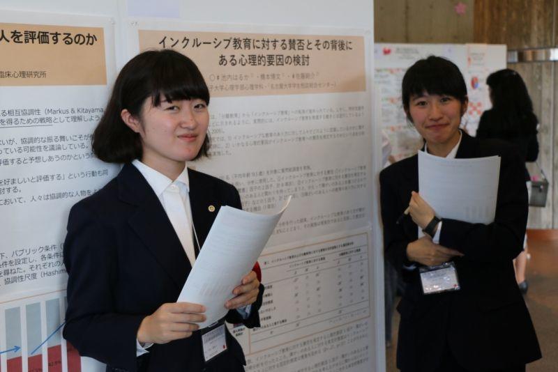 sinri20161108_02.jpg