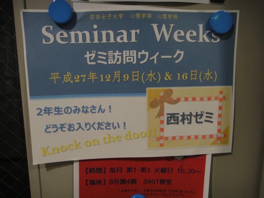 sinrizemihou.jpg