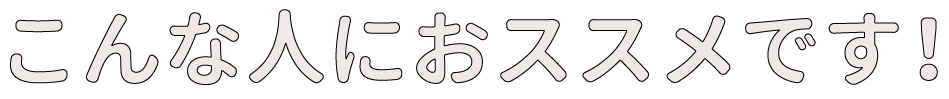 20260706_recommend2.png