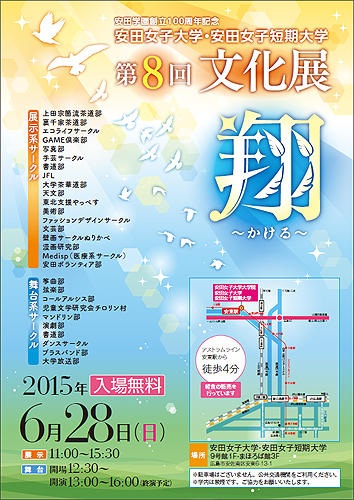 20150618.jpg