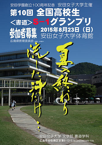 20150626.jpg
