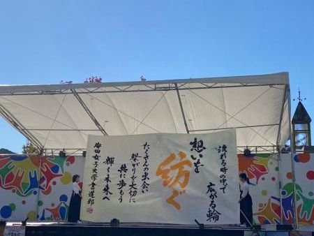 shodo20211108_12.jpg