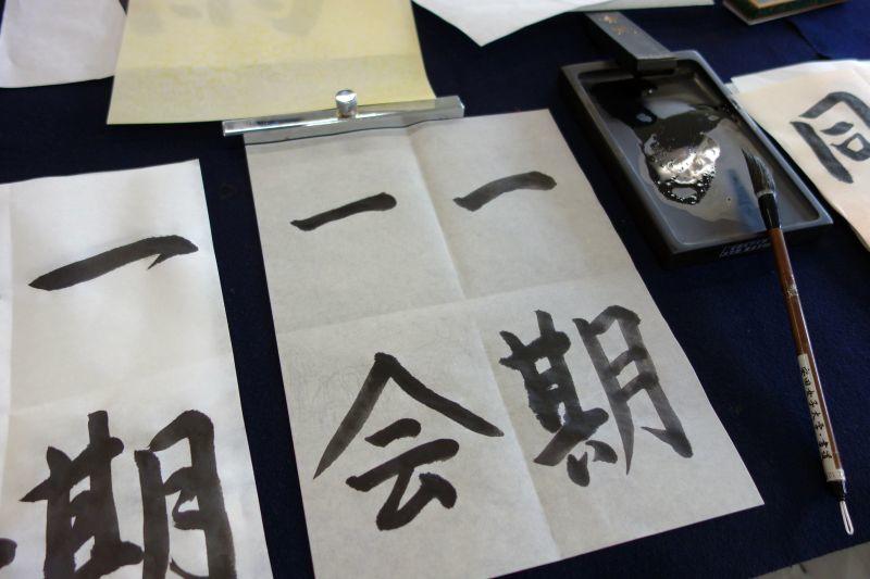 shodo20160603_02.JPG