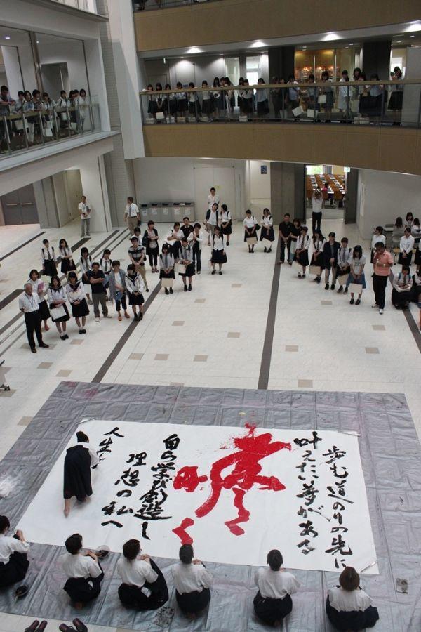 shodo20160725_06.jpg