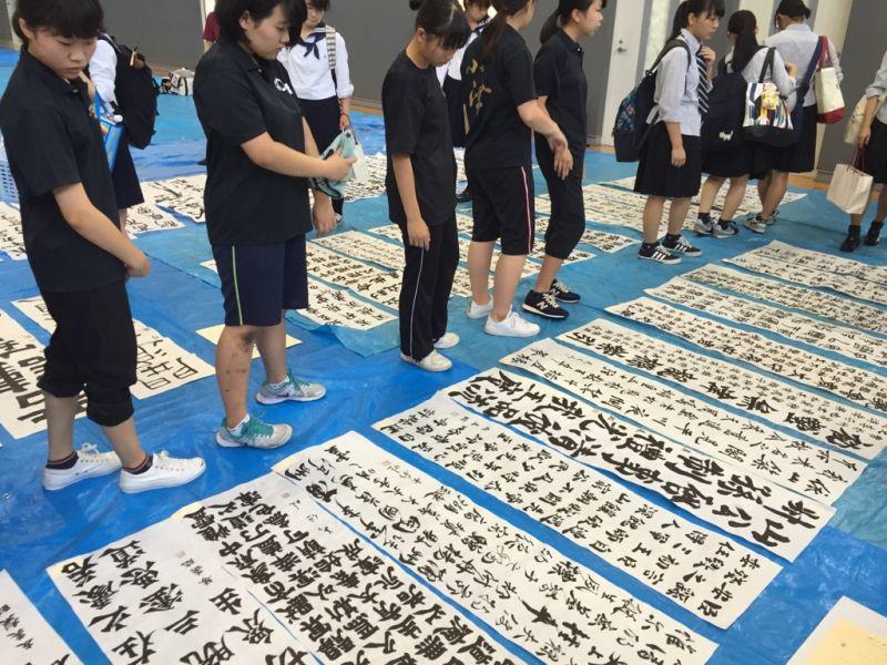 shodo20160823_2_04.jpg