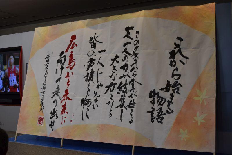 shodo20170125_02.JPG