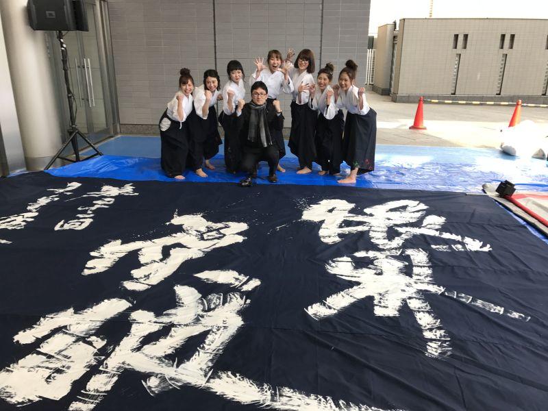 shodo20170125_04.jpg