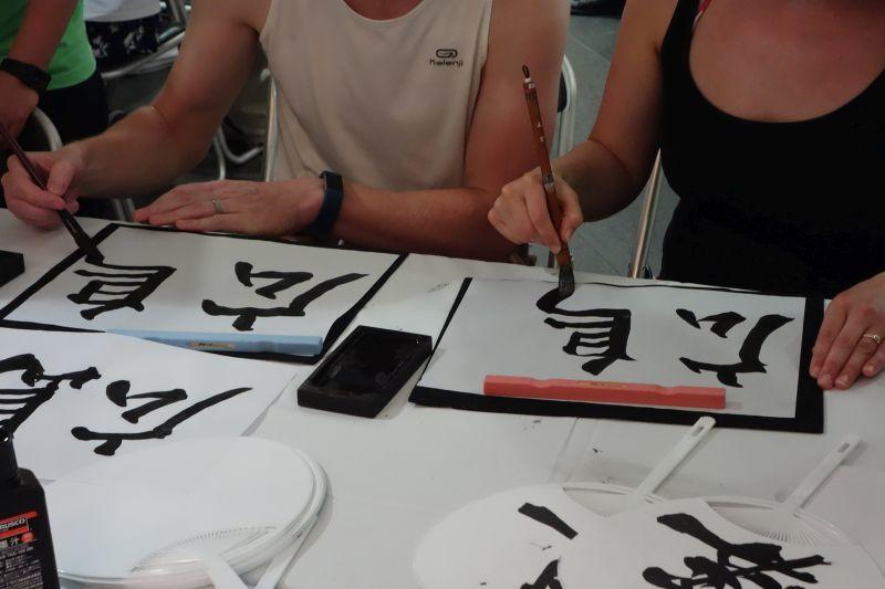 shodo20170810_2_09.JPG