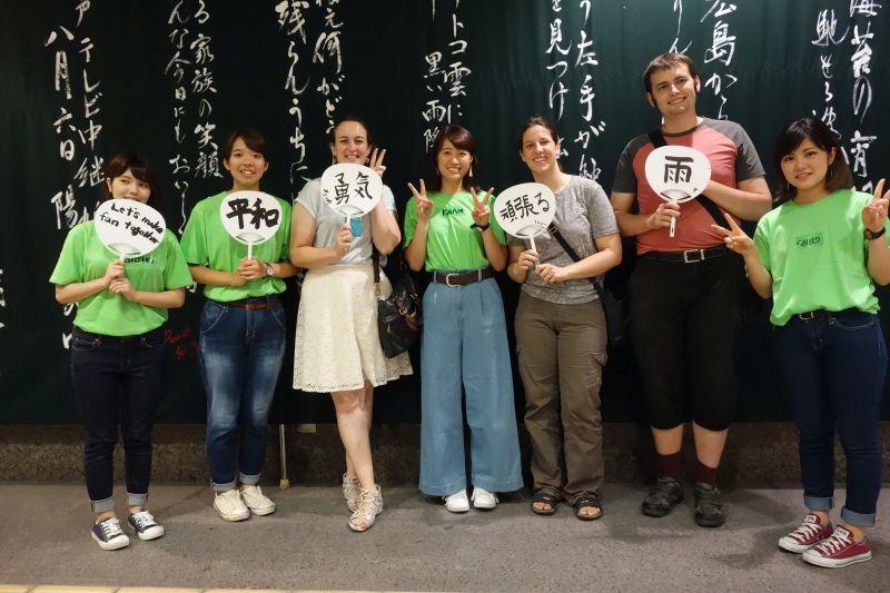 shodo20170810_2_11.JPG