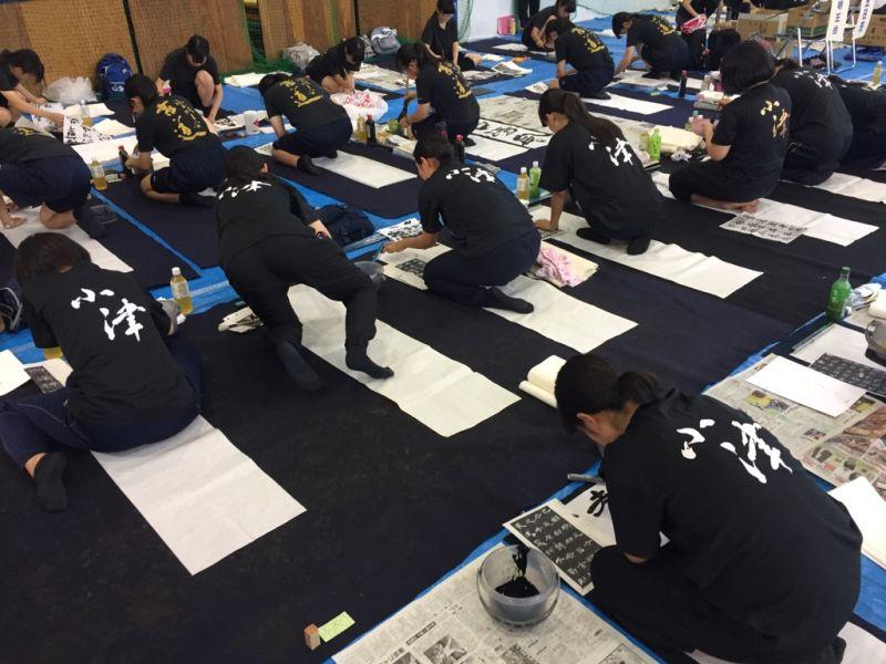 shodo20170822_01.jpg
