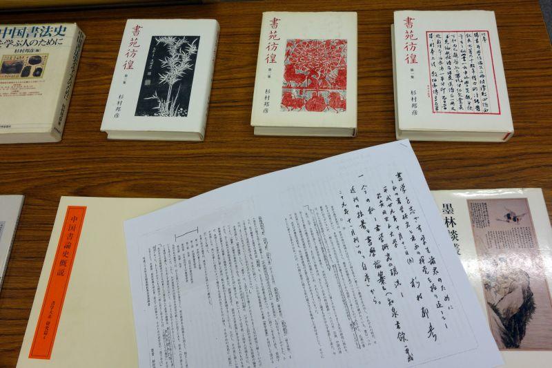 shodo20171013_02.JPG