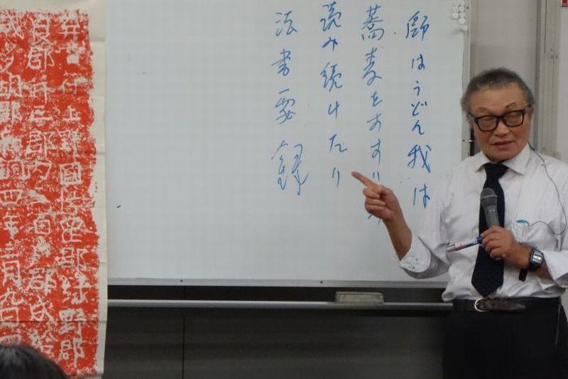 shodo20171013_06.JPG