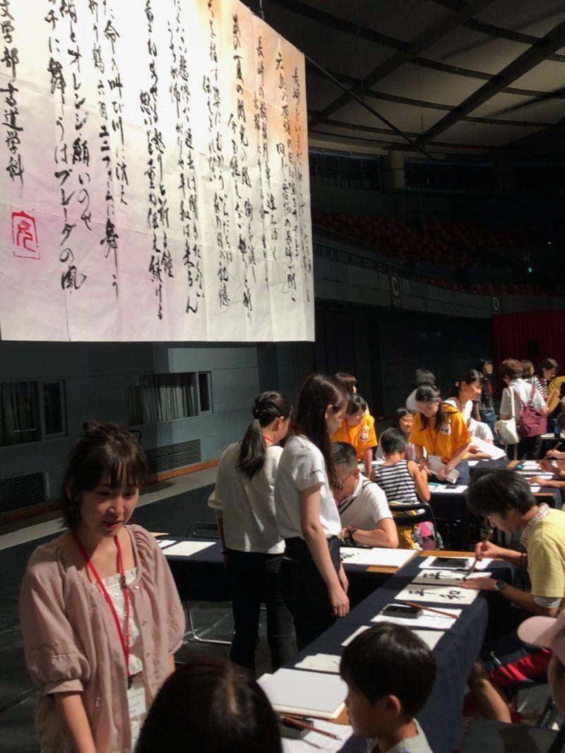 shodo20180810_02.jpg