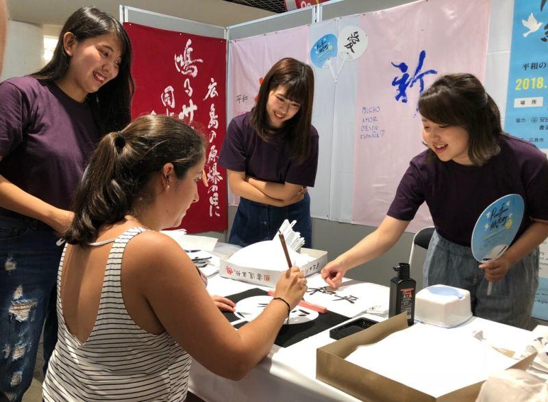 shodo20180810_04.jpg
