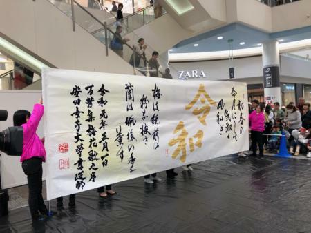 shodo20190508_03.jpg