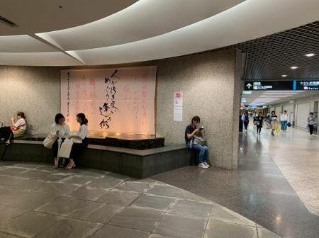 shodo20190801_02.jpg