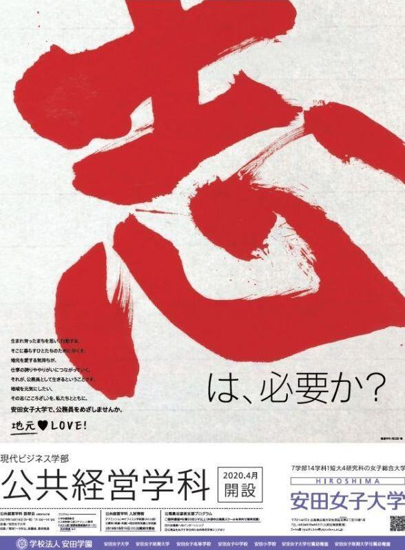 shodo20191111_2_01.JPG