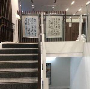 shodo20191226_02.jpg