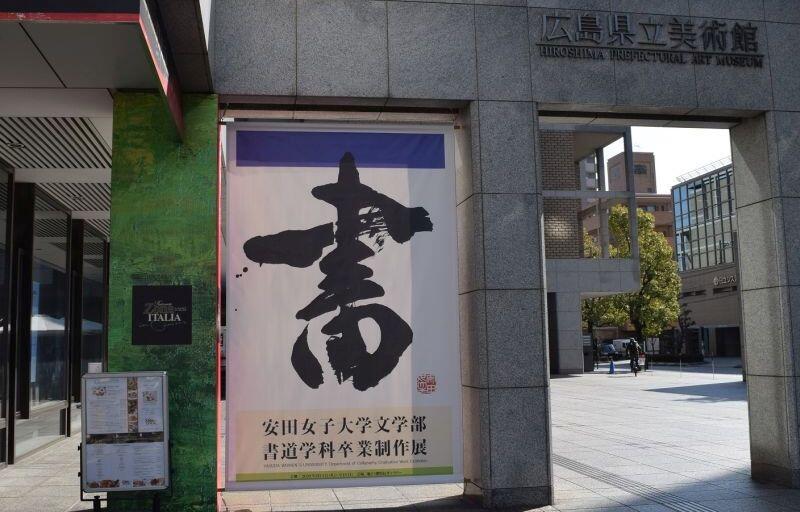 shodo20200205_03.jpg