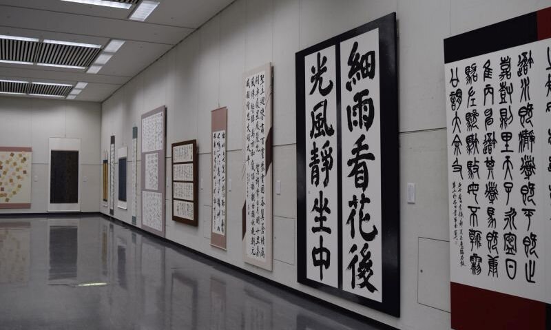 shodo20200212_02.jpg