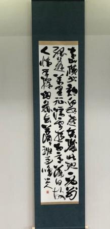 shodo20200513_2_3.jpg