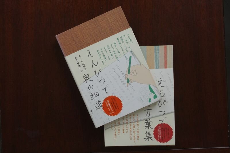 shodo20200513_2_4.JPG